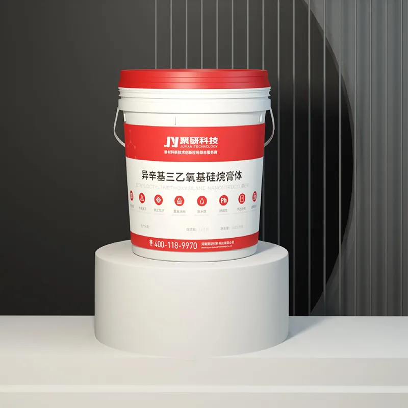 Изооктилтриэтоксисилановая паста