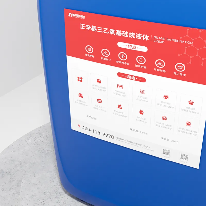 Н-Октилтриэтоксисилан жидкий