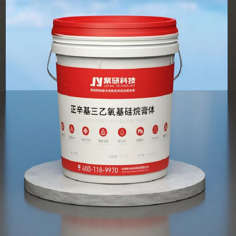 Н-Октилтриэтоксисилана паста