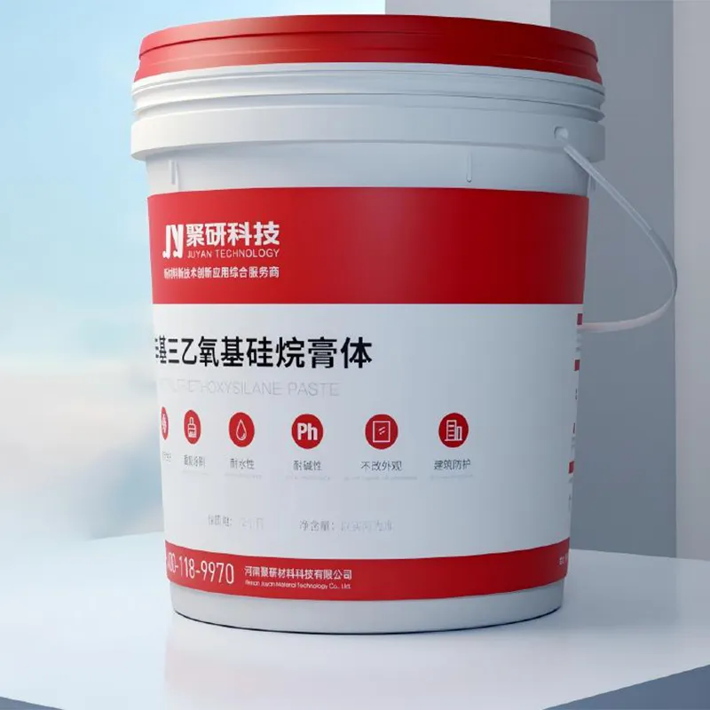 Н-Октилтриэтоксисилана паста