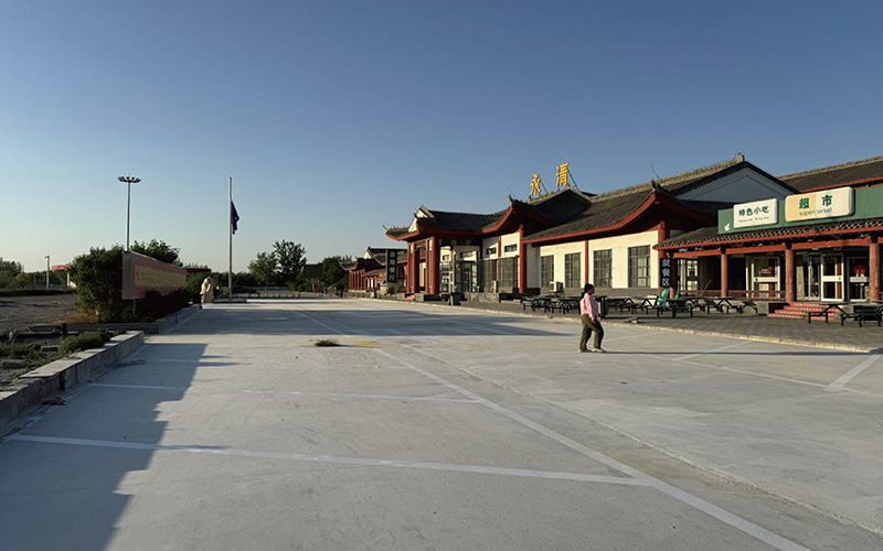 Зона обслуживания Юнцин