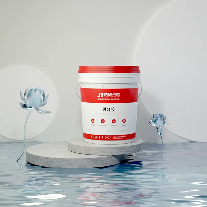 Состав для герметизации швов