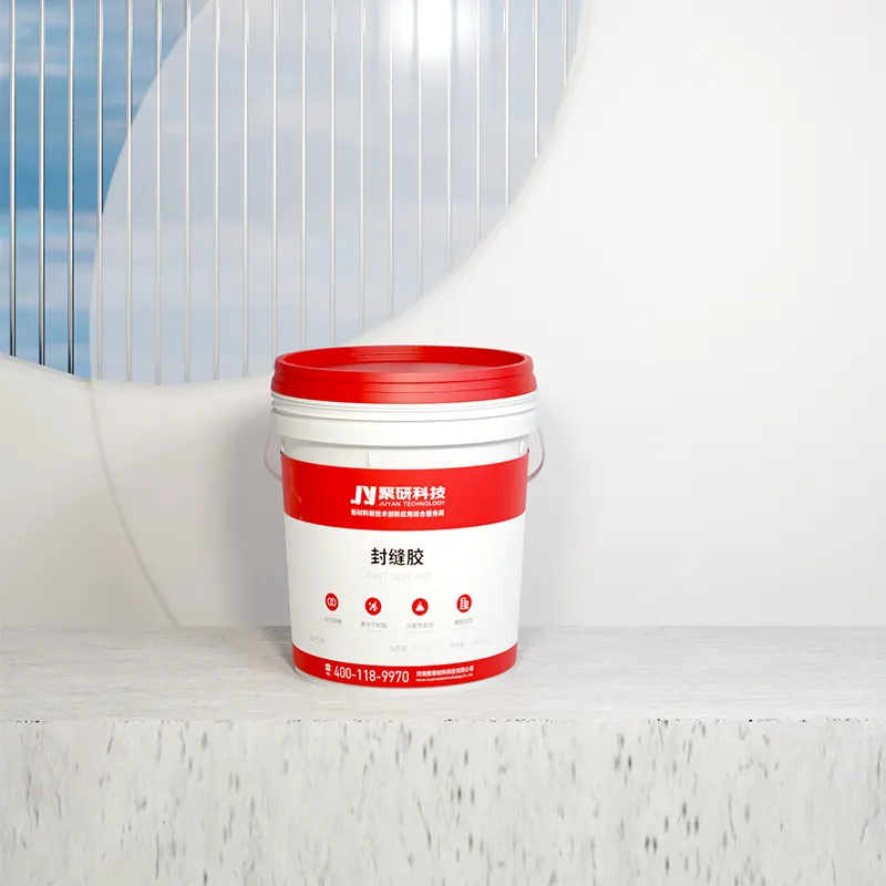 Состав для герметизации швов