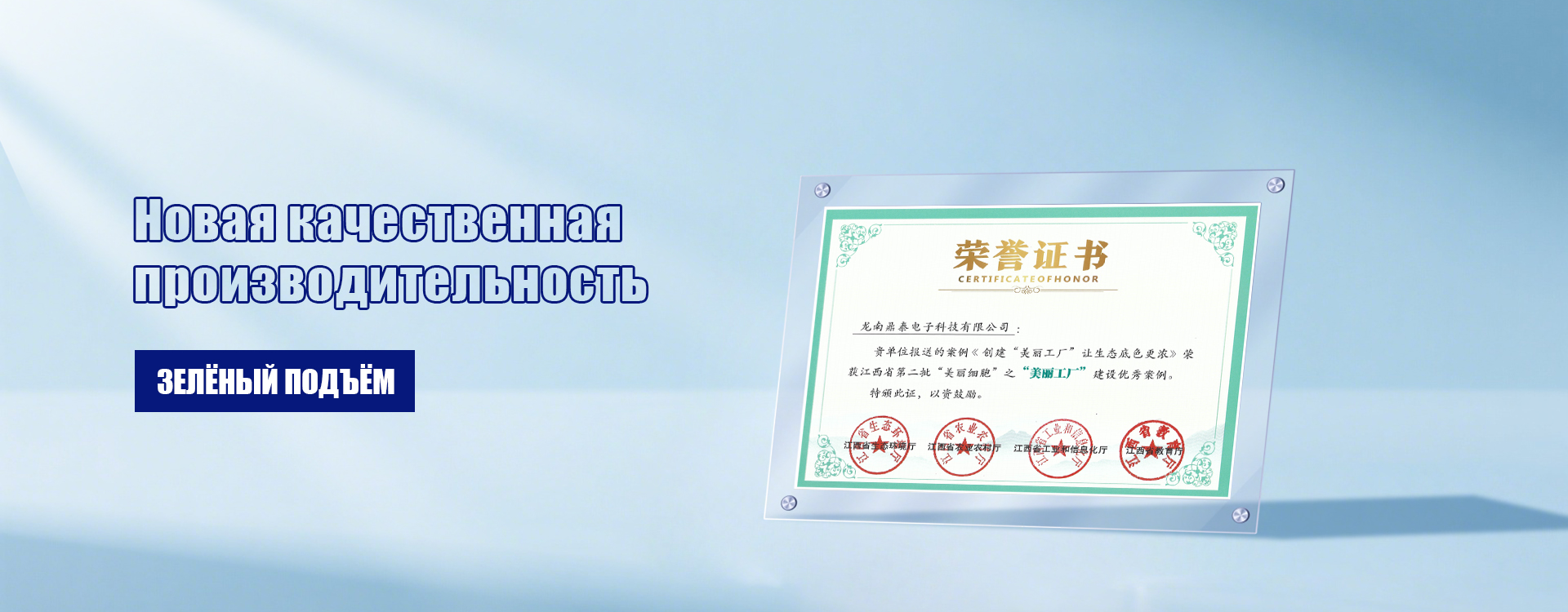 18-слойная печатная плата с позолоченными контактами и бессвинцовым оловянным покрытием-banner3