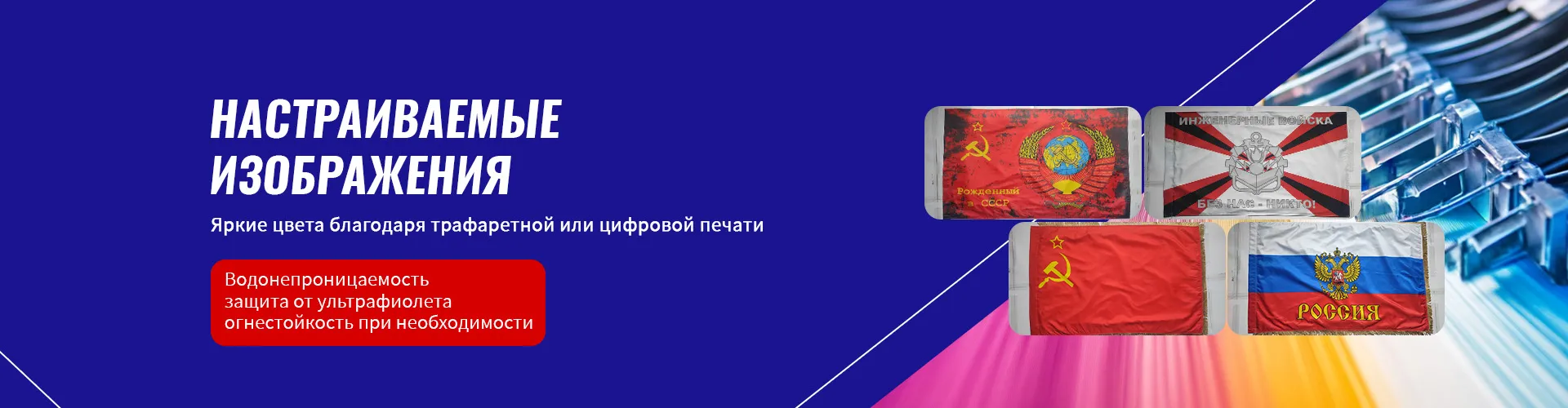Стадионные подушки