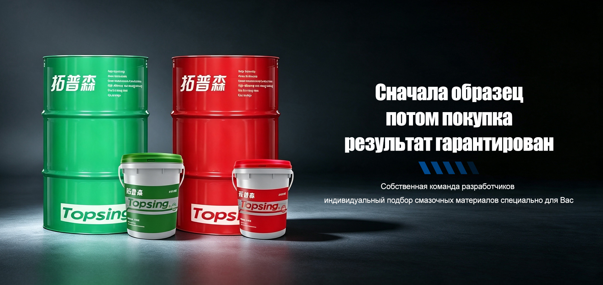 Смазочно-охлаждающие жидкости-banner2