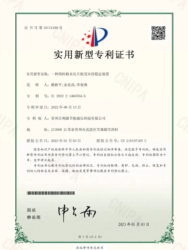 Сертификат10