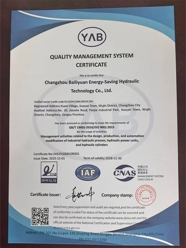 Сертификат11