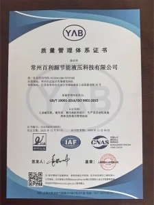 Сертификат12