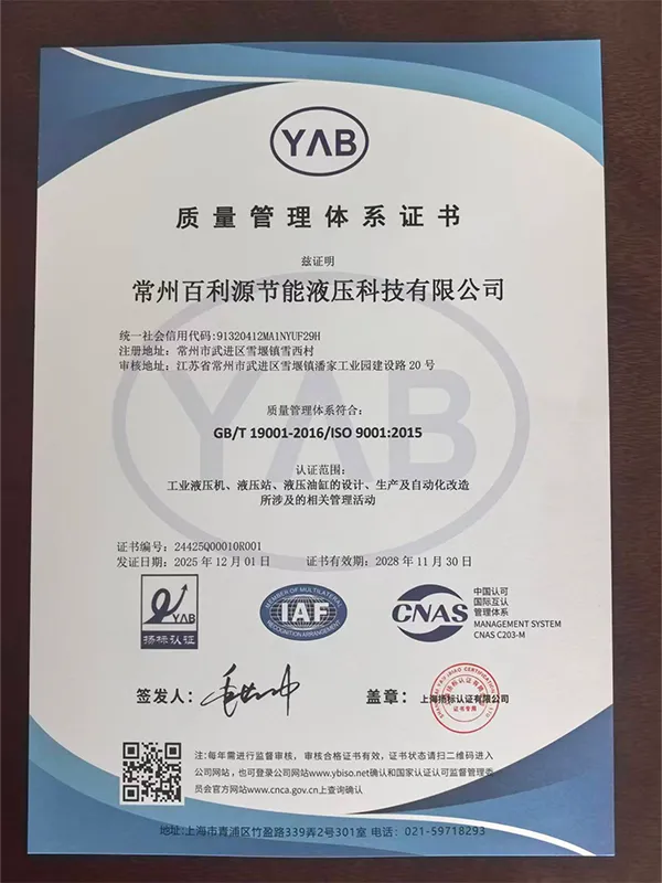 Сертификат12