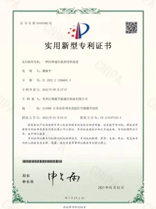 Сертификат8