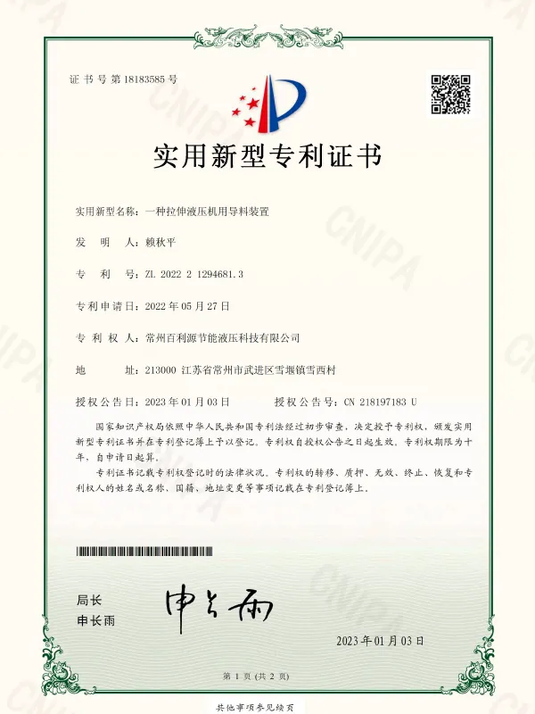 Сертификат8