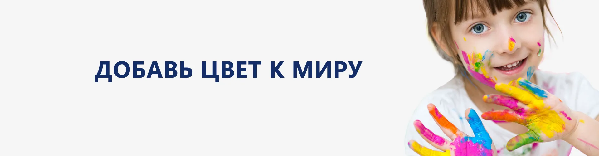 Хуажэнь Двухкомпонентная Водная Полиуретановая Краска