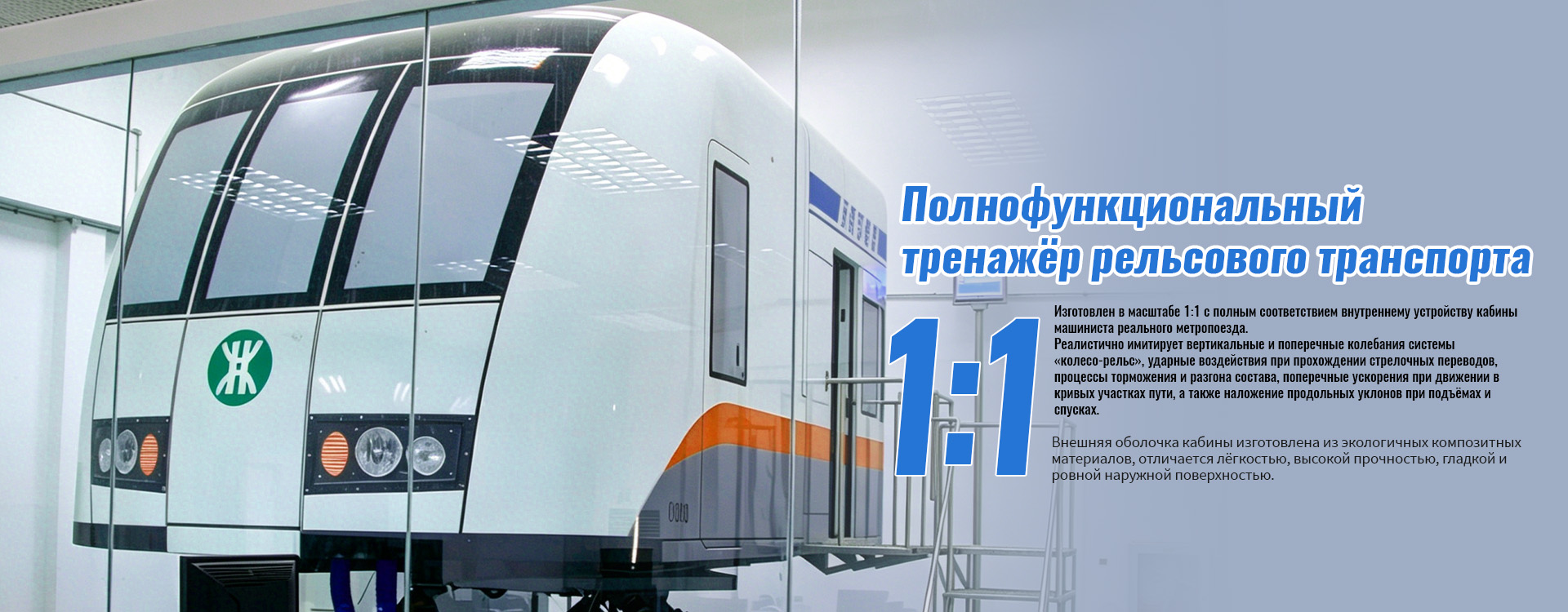 Купольный проекционный экран-banner1 (2)