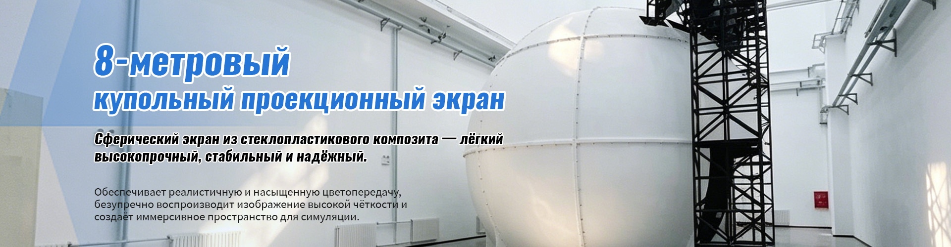 Изделия из стеклопластика по индивидуальному заказу