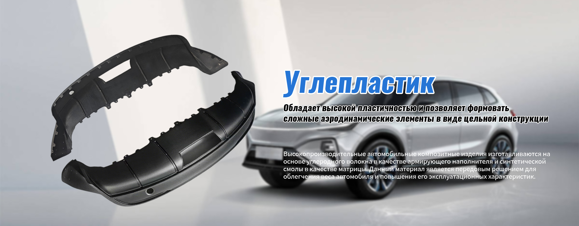 Купольный проекционный экран-banner1 -512(3)