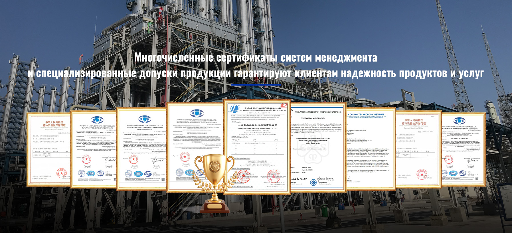 Испарительные конденсаторы banner3