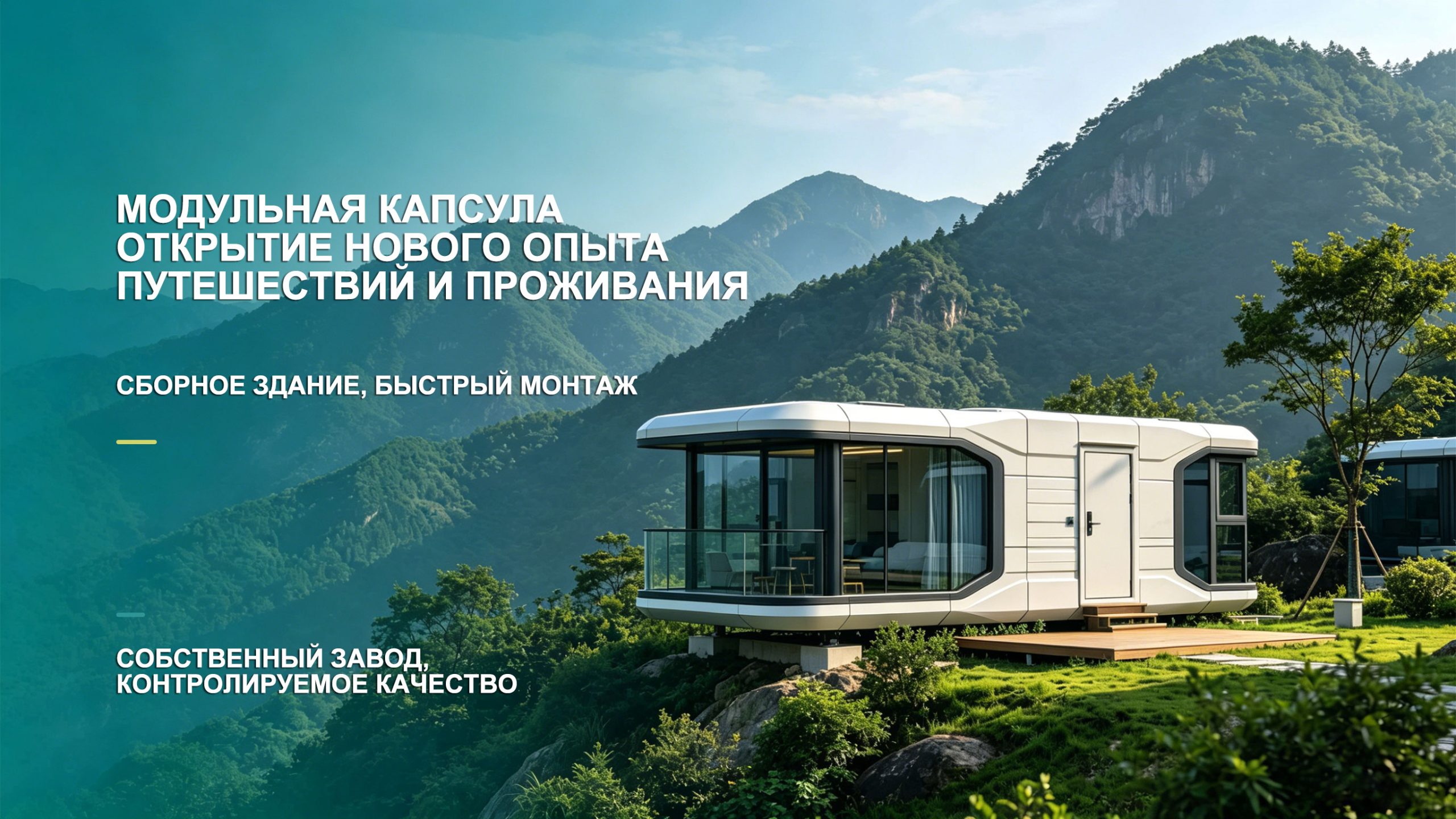 ООО Цзинмао Хуатун (Пекин) Международная Торговля banner6