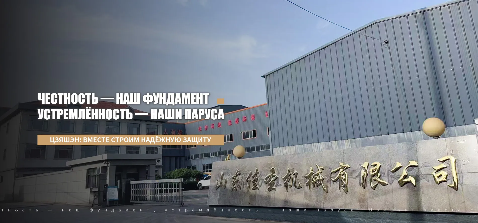 Грувлочные фитинги-banner1 (1)
