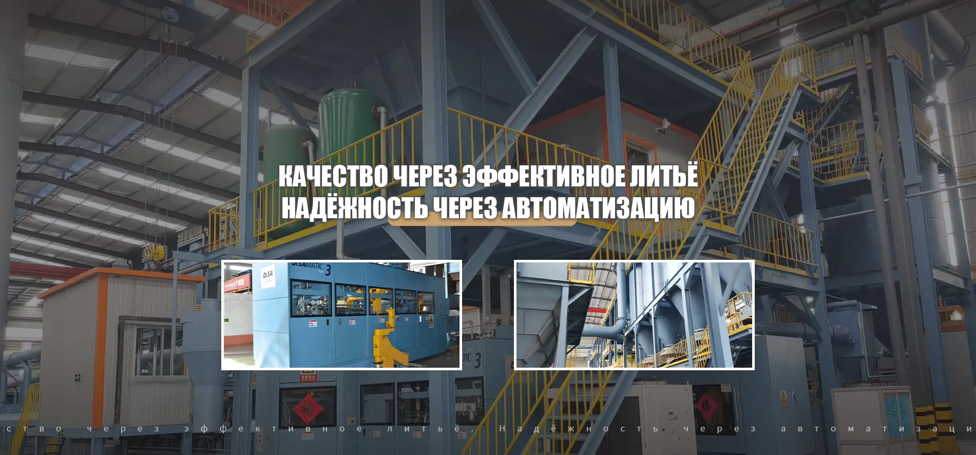 Грувлочные фитинги-banner1 (2)