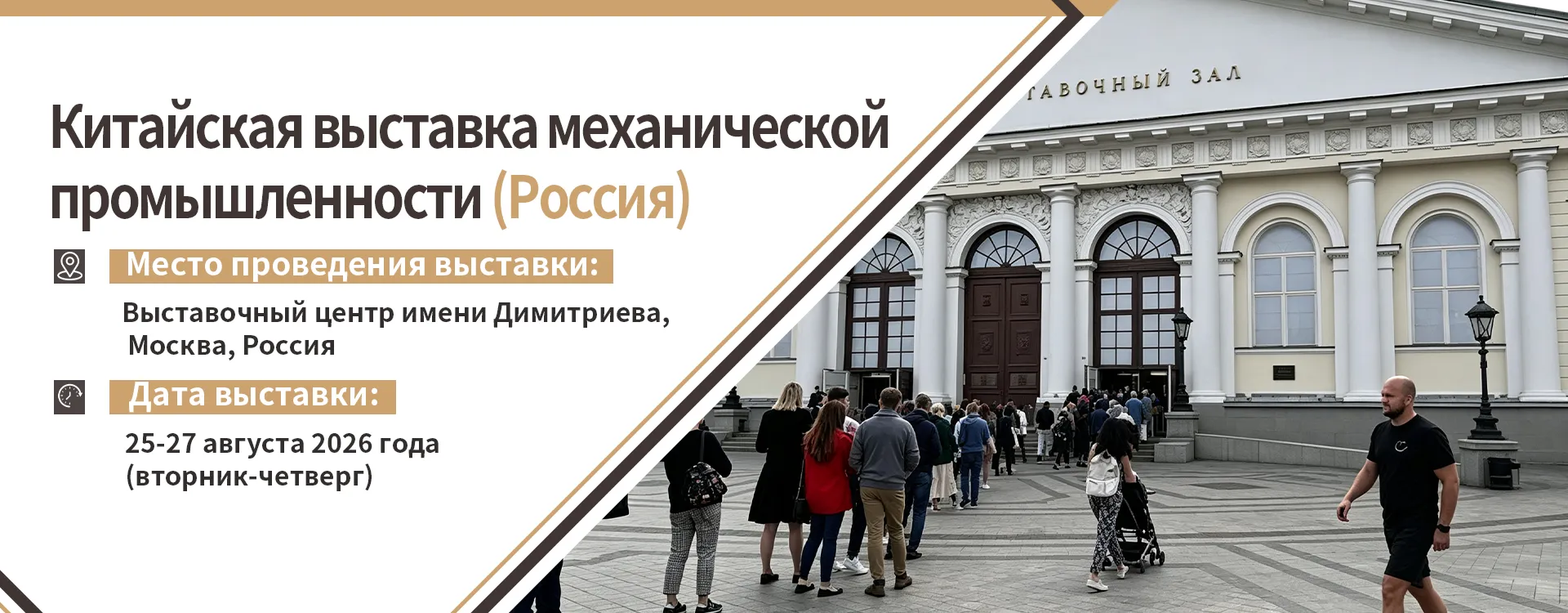 Грувлочные фитинги-banner2 729