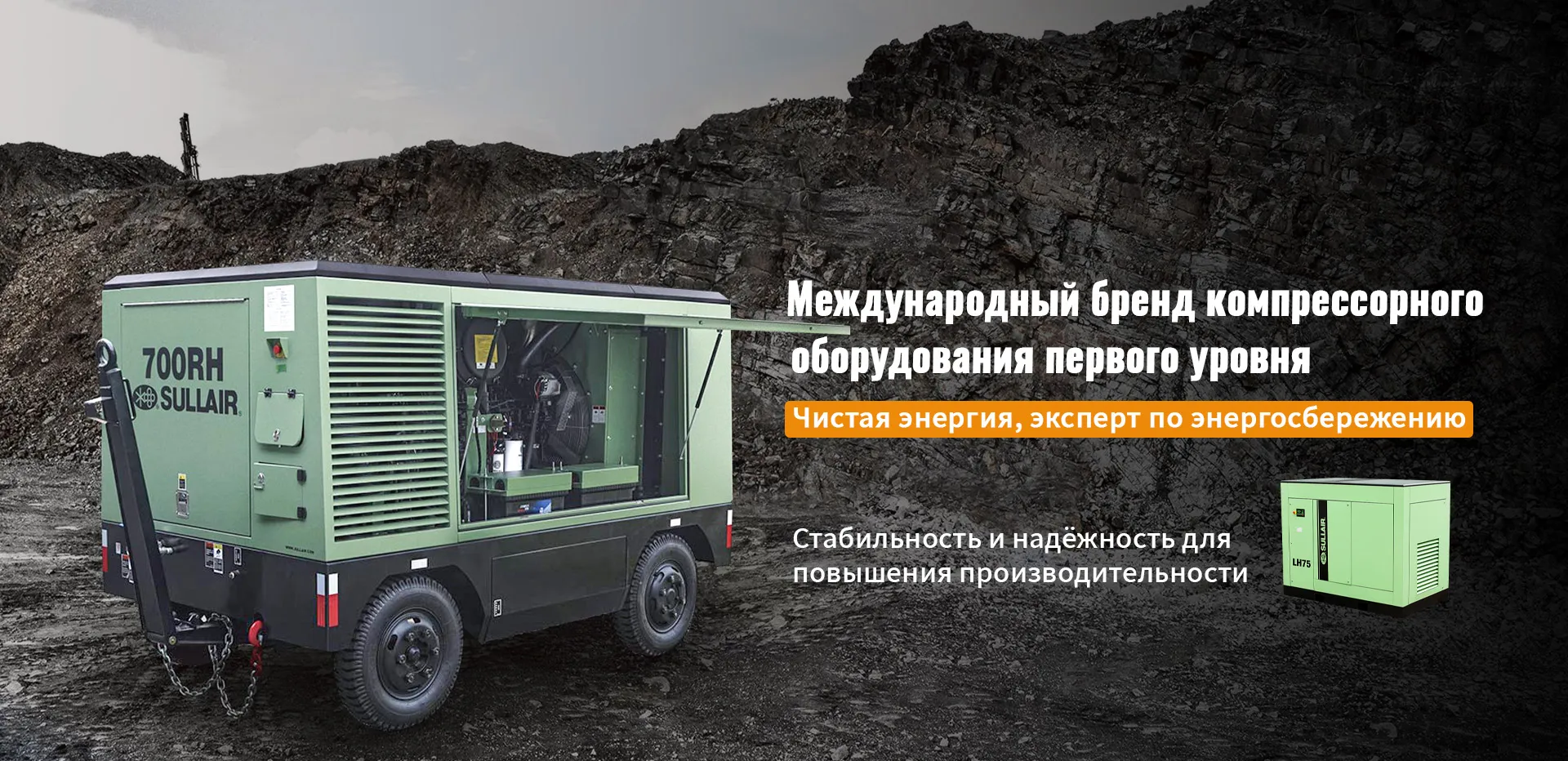 Буровая установка banner (1)