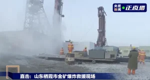 Буровые установки для глубоких водяных скважин