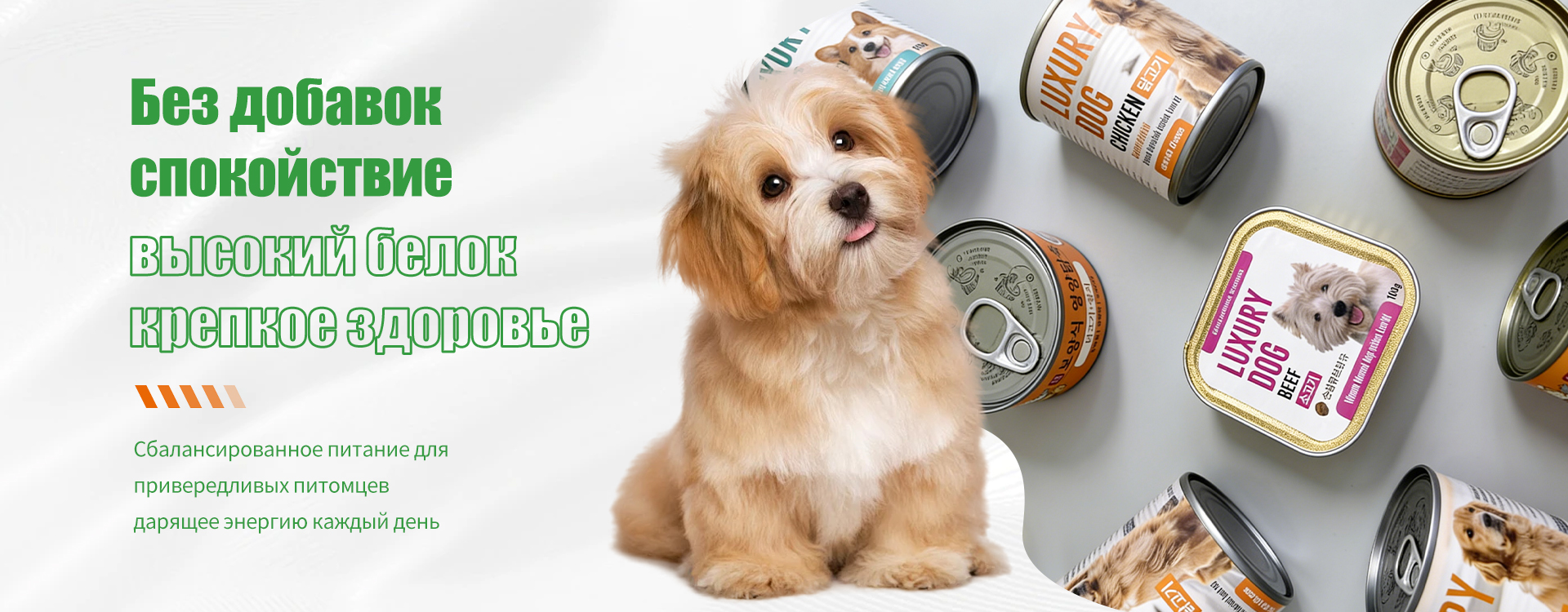 Натуральные ингредиенты, научный подход-banner2