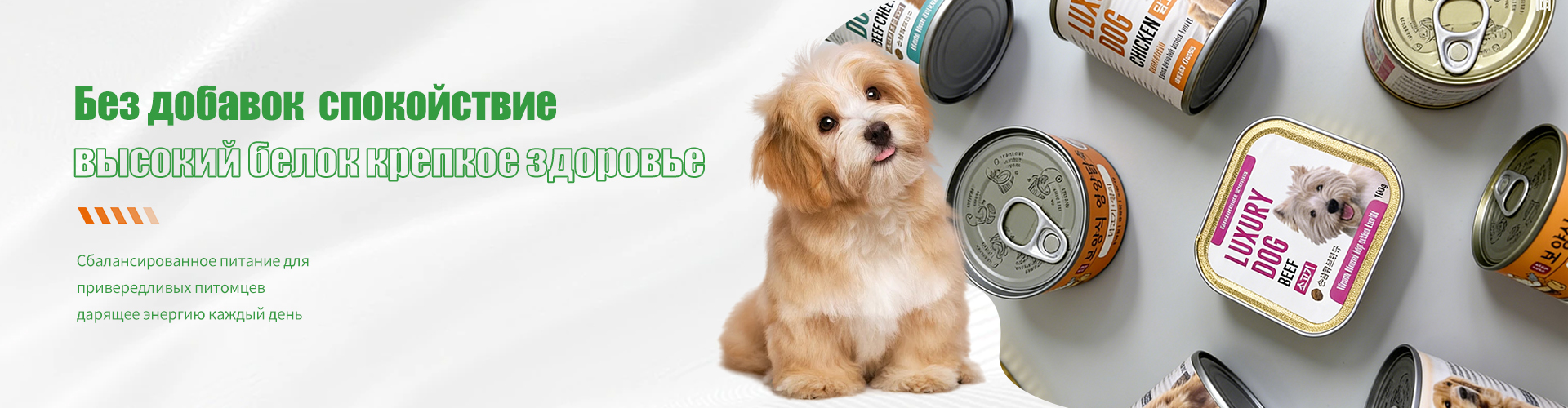 Пауч-пакет утка с креветками