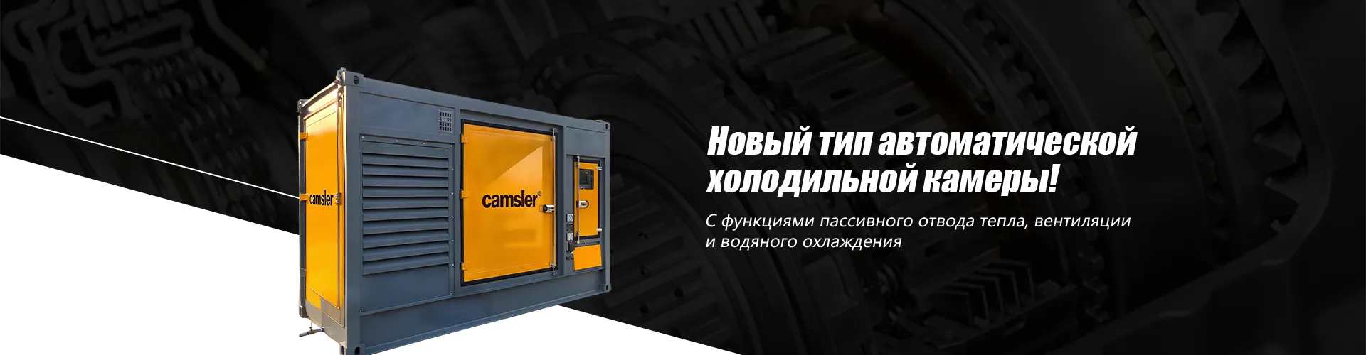Принцип работы газовой электростанции