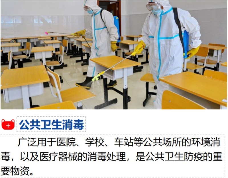 Дезинфицирующий порошок AT101, дезинфицирующие таблетки AT102 420 (10)