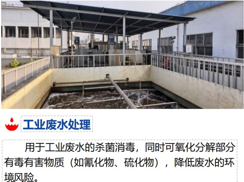 Дезинфицирующий порошок AT101, дезинфицирующие таблетки AT102 420 (7)