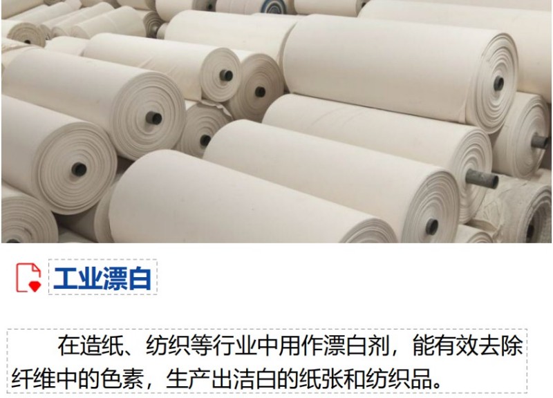 Дезинфицирующий порошок AT101, дезинфицирующие таблетки AT102 420 (9)