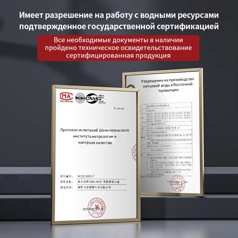 Система фильтрации воды для всего дома