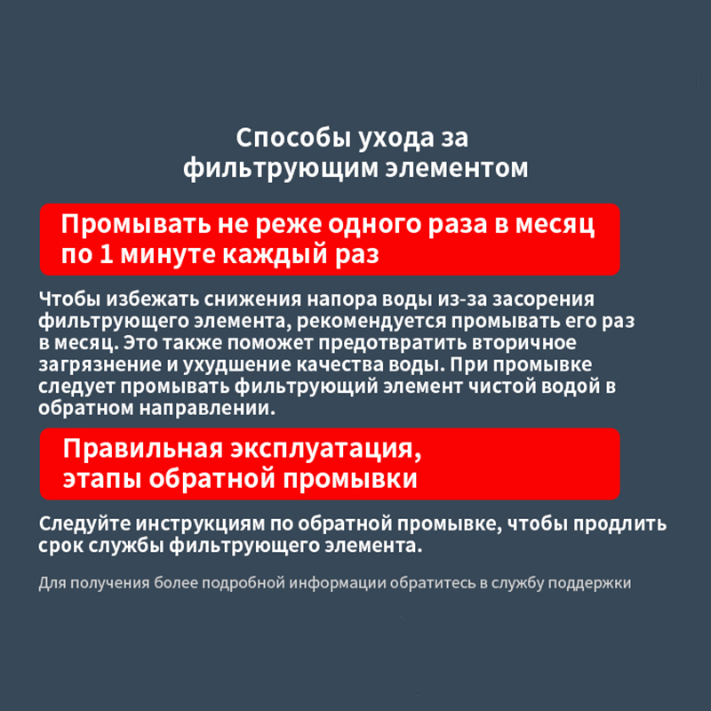 Система фильтрации воды для всего дома