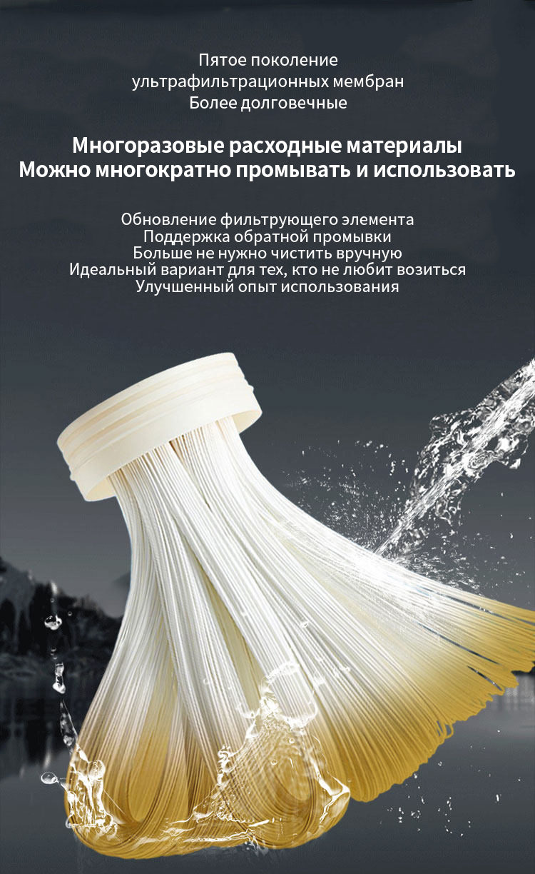 Система фильтрации воды для всего дома 582 (10)