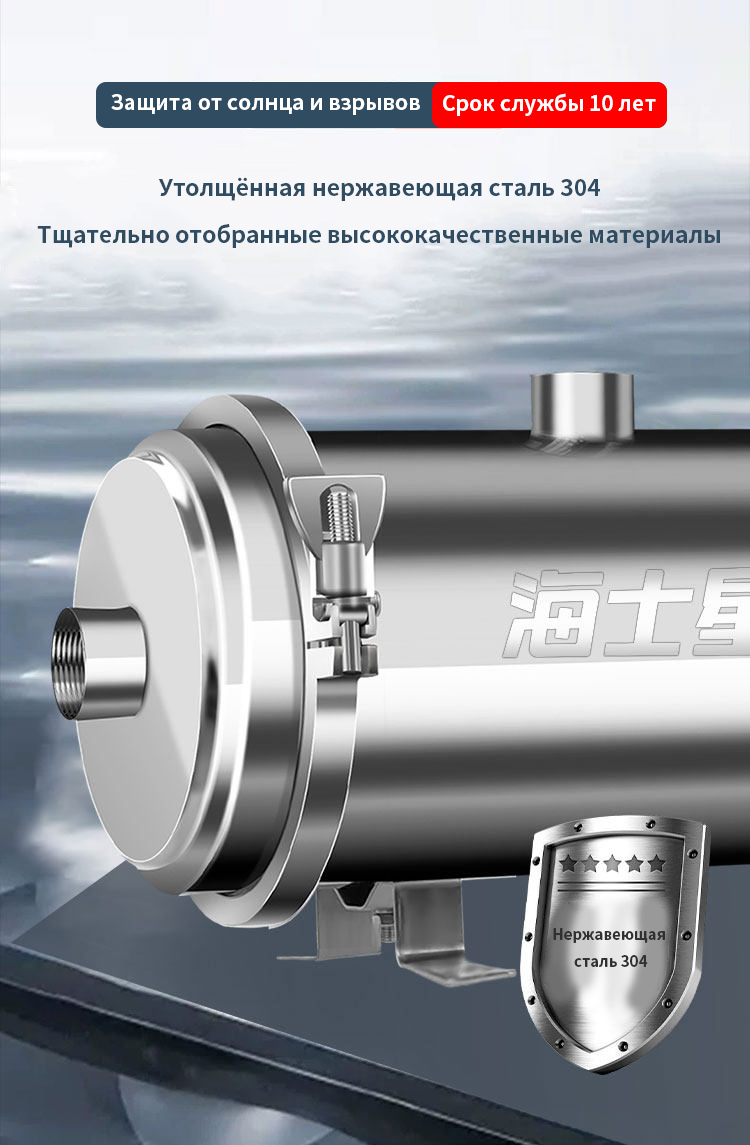 Система фильтрации воды для всего дома 582 (18)