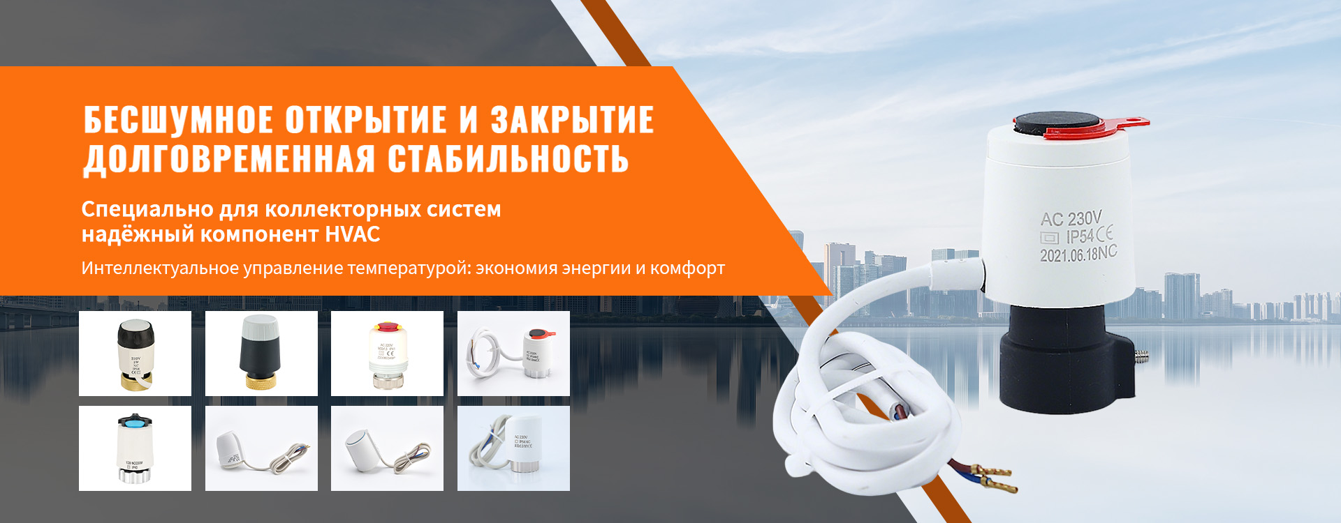Терморегулятор banner1 (1)