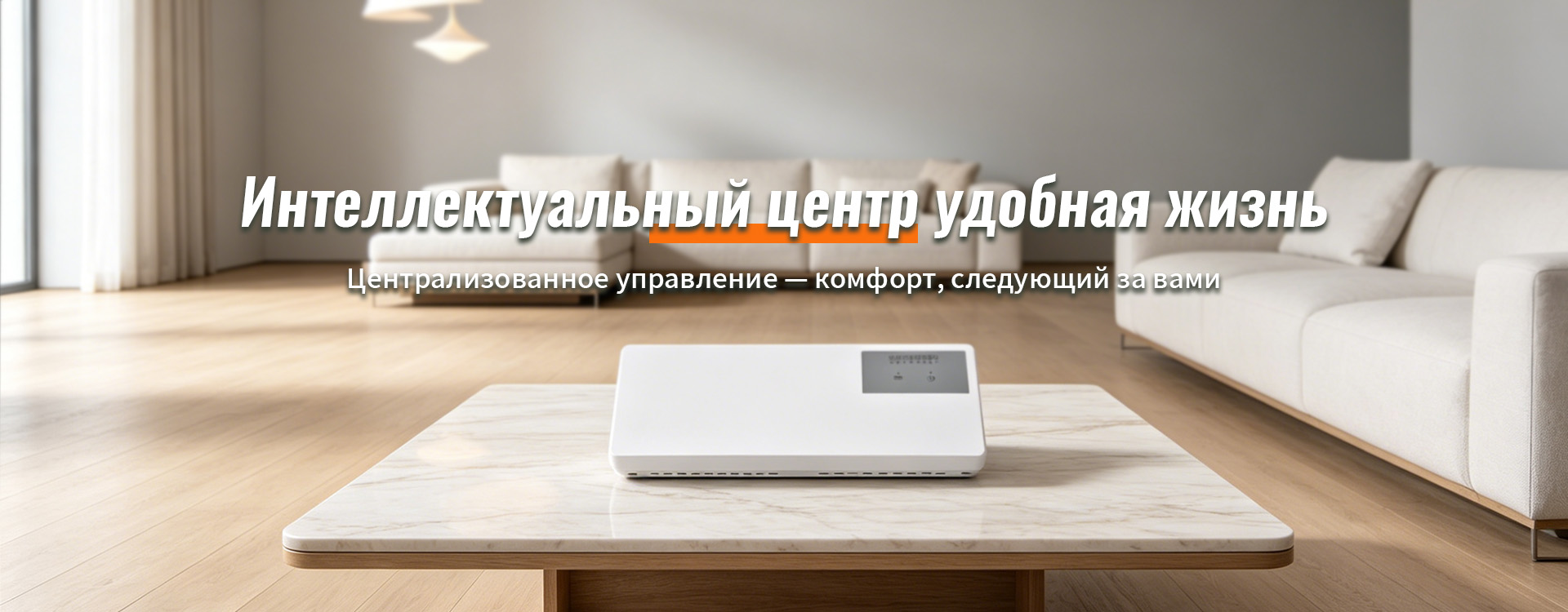 Терморегулятор banner1 (3)