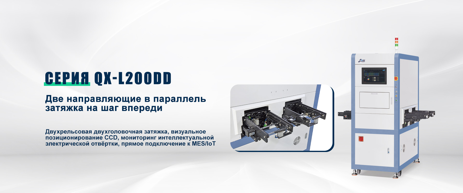 Контрольная машина-banner1