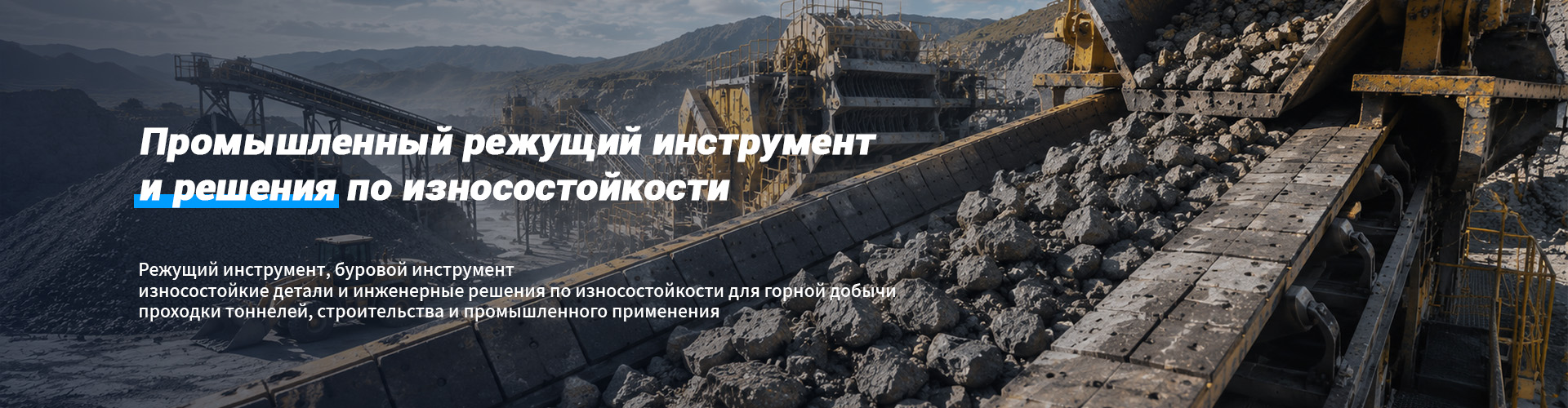 О Нас