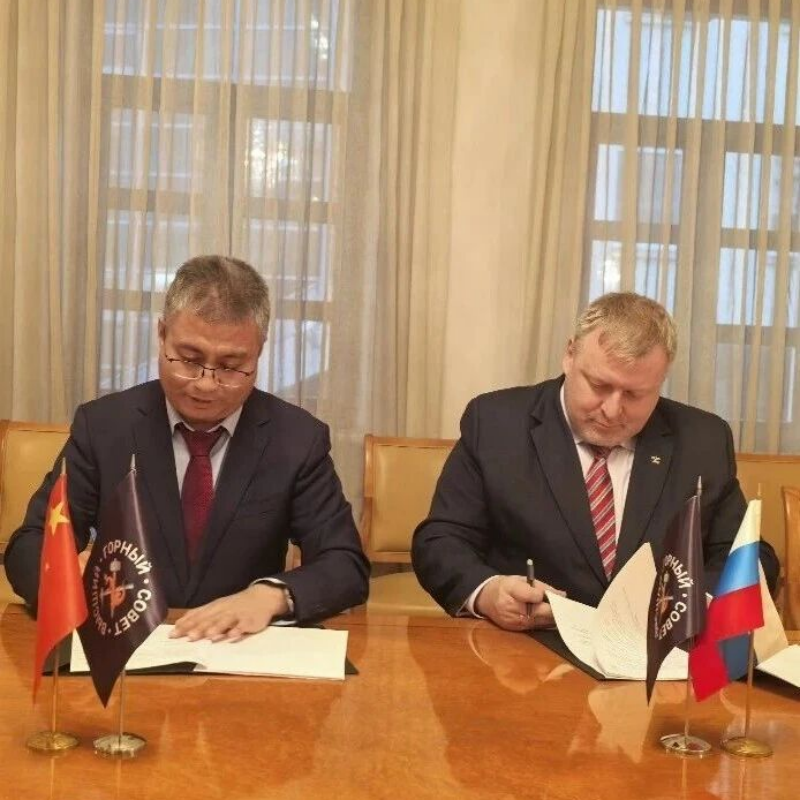 Международное сотрудничество — совместное освое...