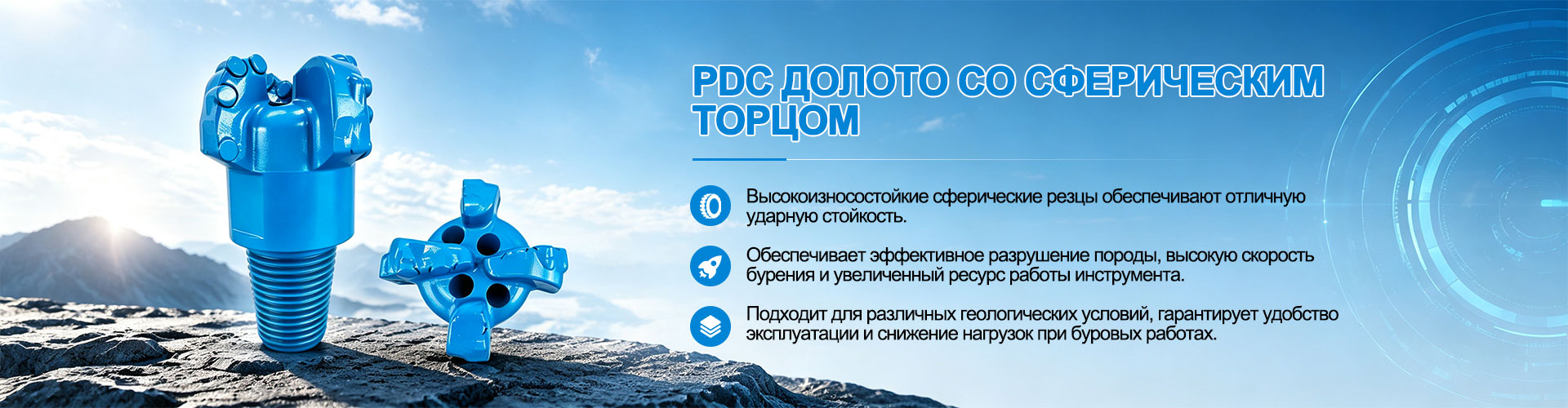 ООО Шэньси Кайлучжэ Геологоразведочный Инструмент