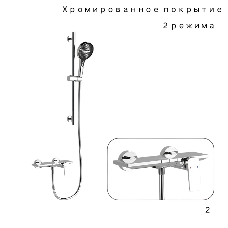 QS-F320-Душевой комплект из нержавеющей стали с двумя режимами распыления и скрытым нижним водопадом.