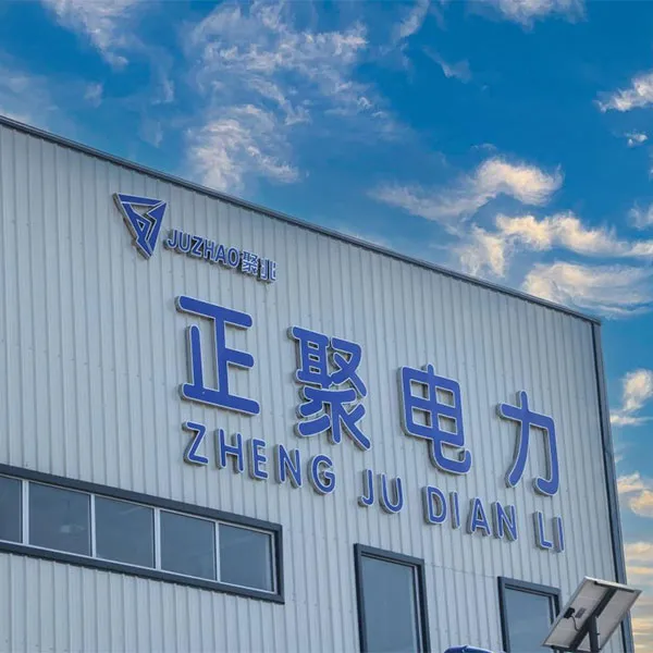 Завершена первая фаза строительства производственной базы Хэбэй Чжэнцзю Электрическая энергия в Ханане, что еще больше увеличит производственные мощности по выпуску оборудования для передачи и преобразования электроэнергии.