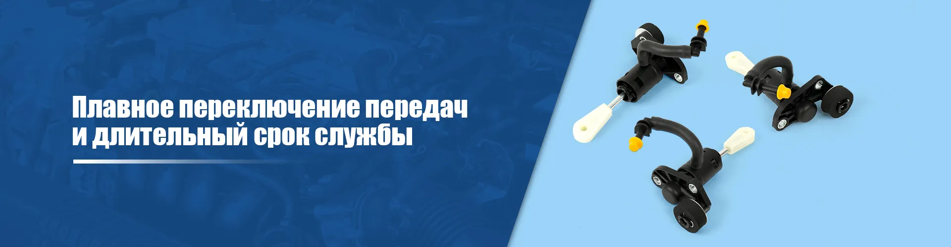 Ведущие будущее, стремясь к совершенству — путь инноваций компании ООО Юйяо Чжунлянчэн Автозапчасти в области автомобильных сцеплений