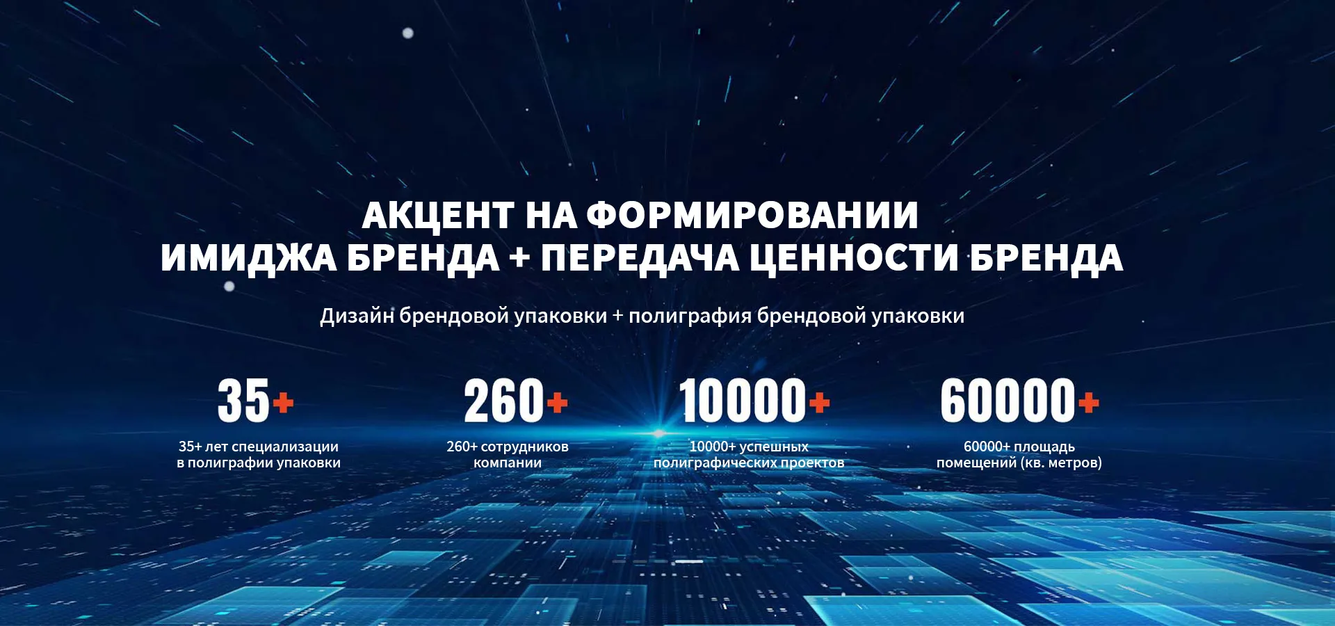 Печать этикеток-banner2