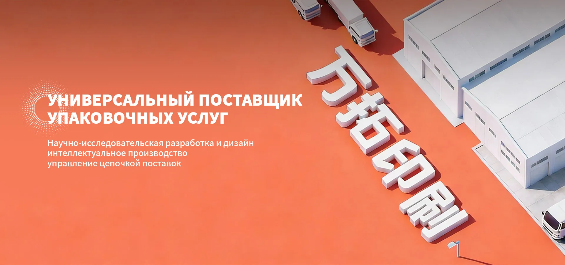 Печать этикеток-banner4