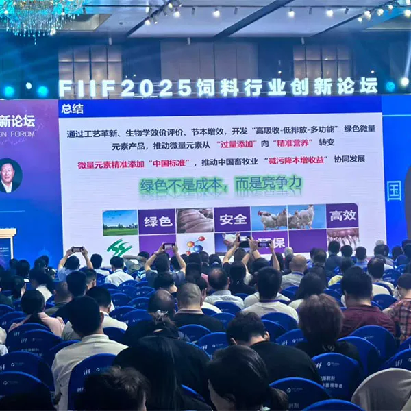 8 августа 2025 года в пекине пройдет форум по инновациям в кормовой промышленности