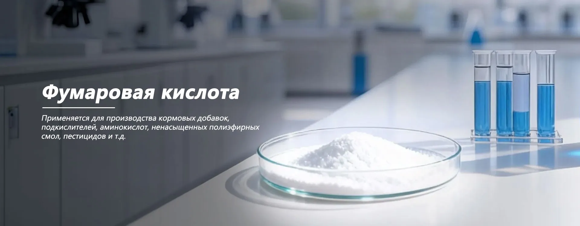 Табулярный глинозем banner (3)